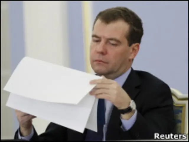 Дмитрий Медведев