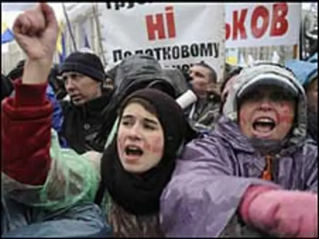 Протести в Києві