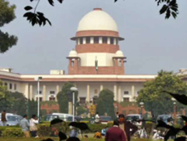 सुप्रीम कोर्ट