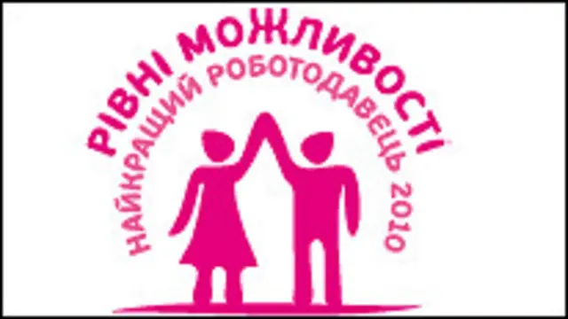 Лого конкурсу