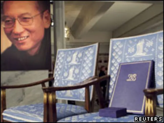 诺贝尔和平奖颁奖