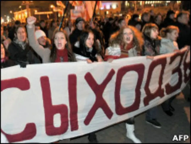 Митинг оппозиции в Минске