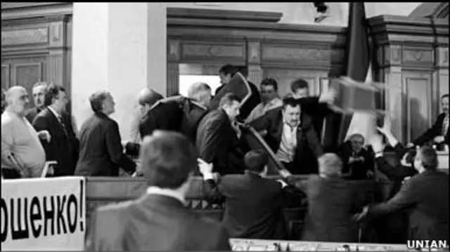 Бійка в Раді