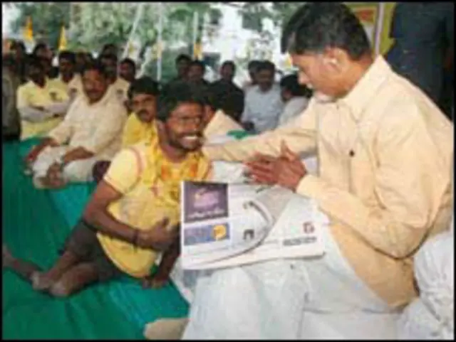 चंद्रबाबू नायडू