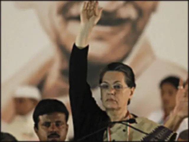 सोनिया गांधी