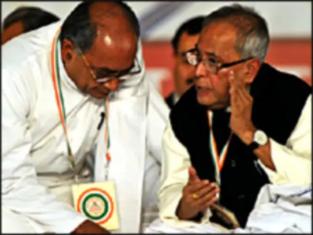 प्रणब मुखर्जी और दिग्विजय सिंह