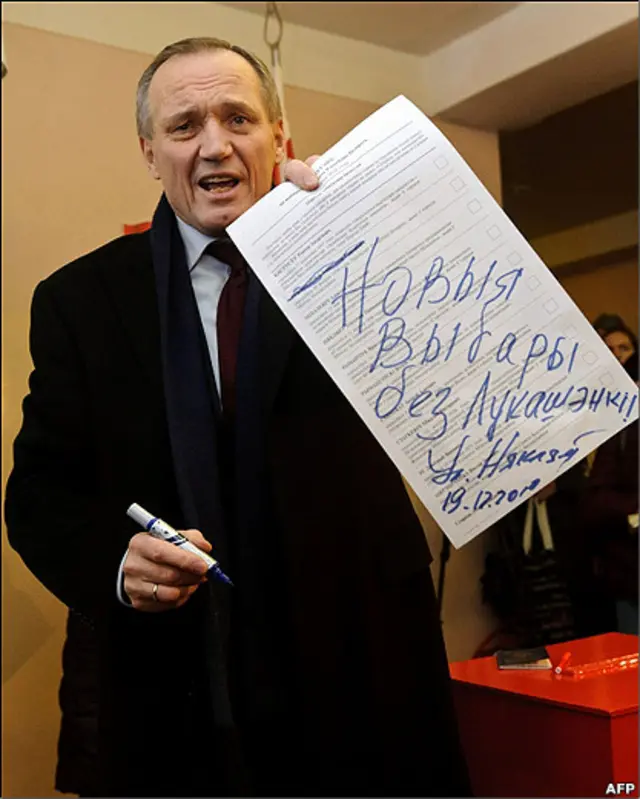 Оппозиционер Некляев