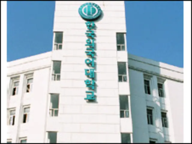 Kampus Univ Hankook di Seoul