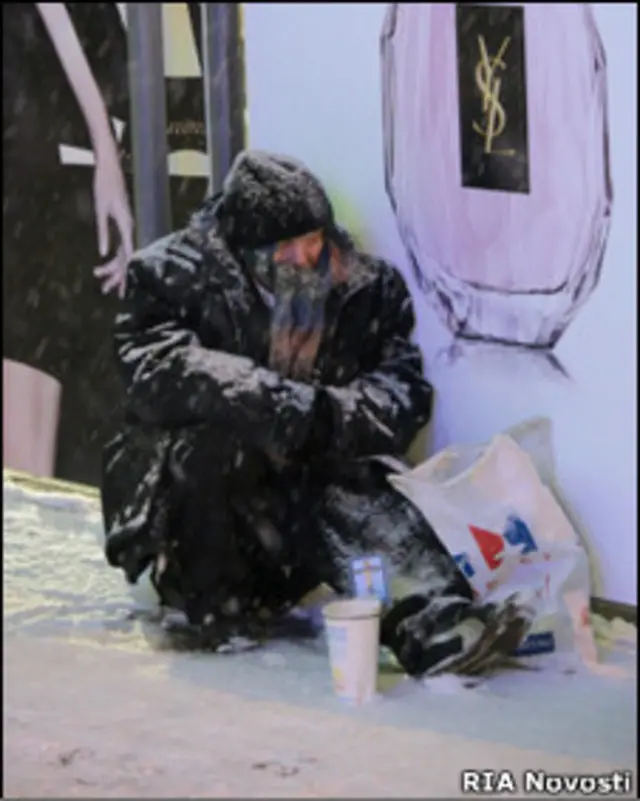 Бездомный на улице