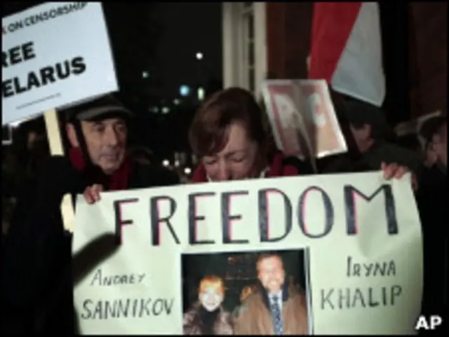 Митинг в поддержку Ирины Халип и Андрея Санникова