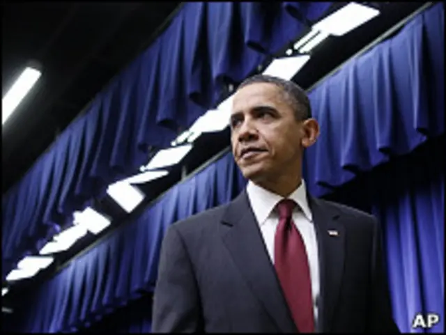 اوباما