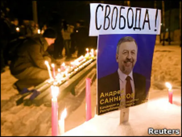 Акция за освобождение кандидатов в президенты страны из-под стражи