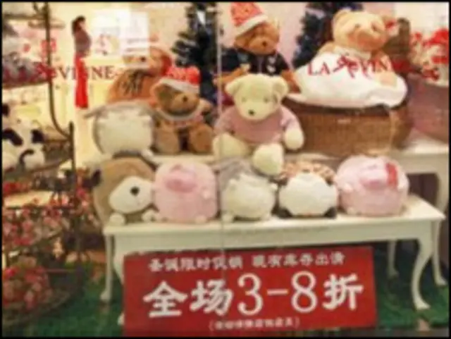 商店裏的聖誕禮物