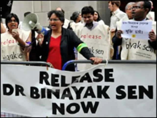 बिनायक सेन के समर्थन में प्रदर्शन (फ़ाइल फ़ोटो)