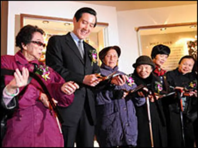 台湾总统马英九和前慰安妇老人（中央社图）