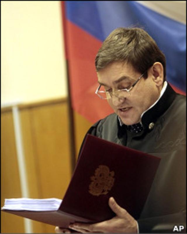 Судья Виктор Данилкин зачитывает приговор по "второму делу ЮКОСа"