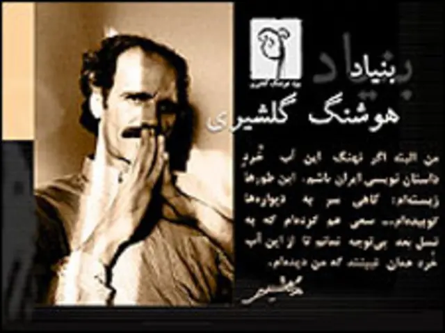 جایزه‌های ادبی غیردولتی ایرانی به دلایل گوناگون مقبولیت، اعتبار و تاثیر دلخواه خود را نیافته اند