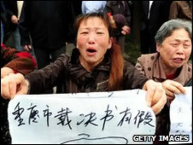 فساد در چین