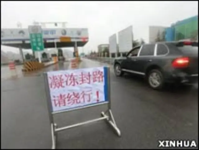 贵州境内公路因冻雨而关闭(02/01/2011)