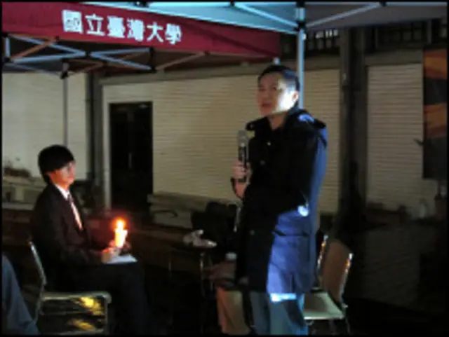 王丹在台灣大學