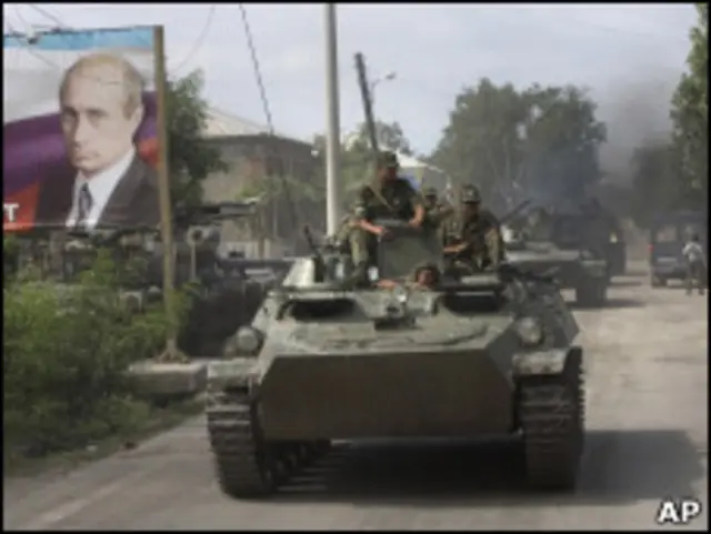 Южноосетинский БТР