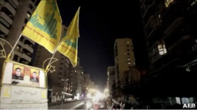 أعلام حزب الله