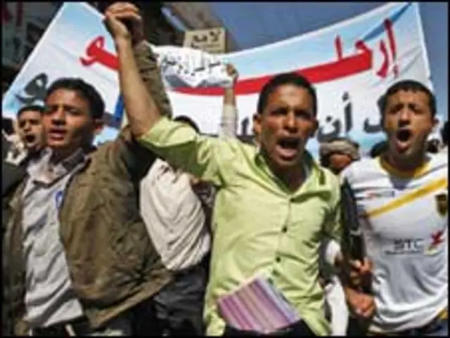 یمن مظاہرے فائل فوٹو