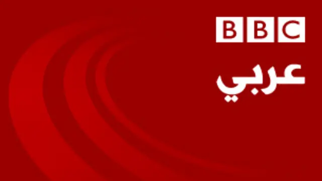 Bbc arabic radio discount