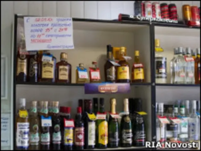 Табличка о запрете продажи алкоголя в ночное время 