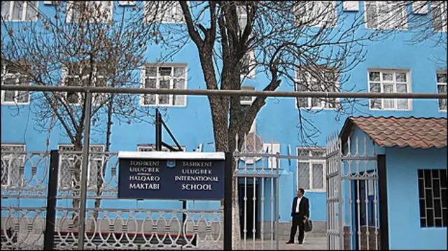 Улуғбек Халқаро Мактаби