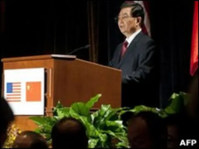 Ху Цзиньтао