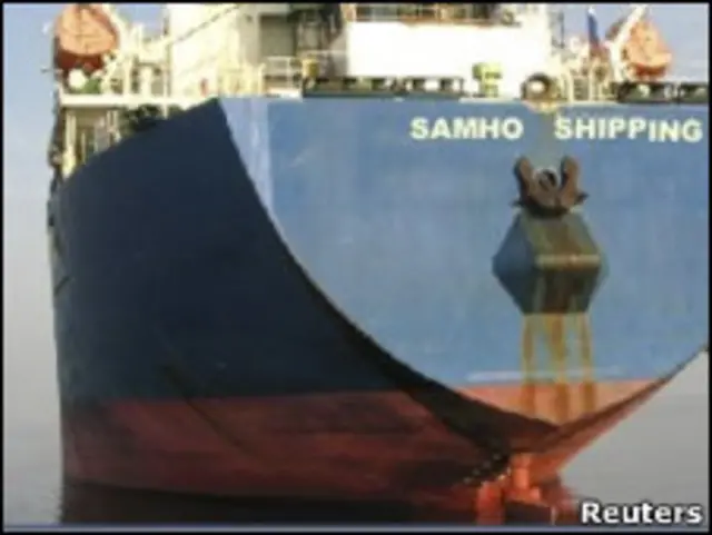 "Самхо джюэлри"