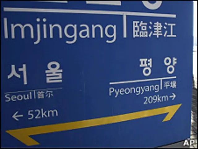 韩国板门店附近临津江火车站上展示前往平壤与首尔的里程(12/1/2011)