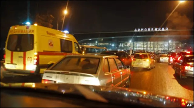 Аэропорт "Домодедово"