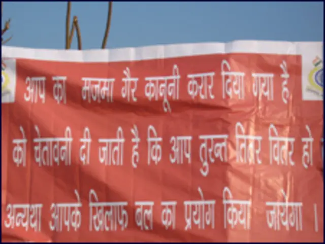 रावी के पुल पर लगा बैनर