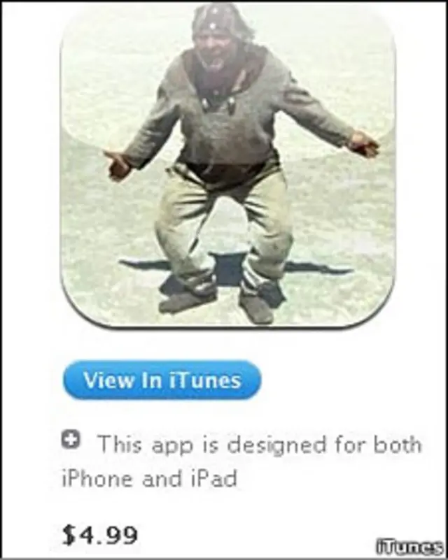 Приложение для iPhone Кин-дза-дза