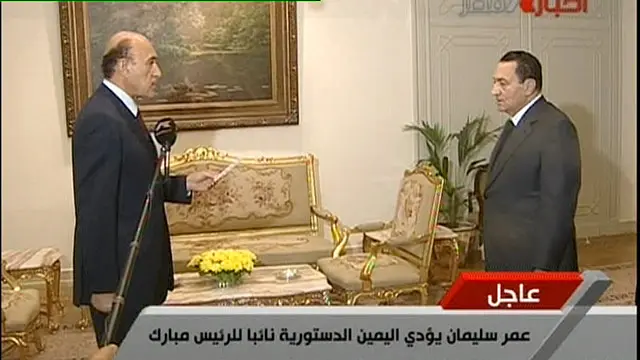 تعيين مبارك عمر سليمان نائبا له في محاولة لامتصاص الغضب.