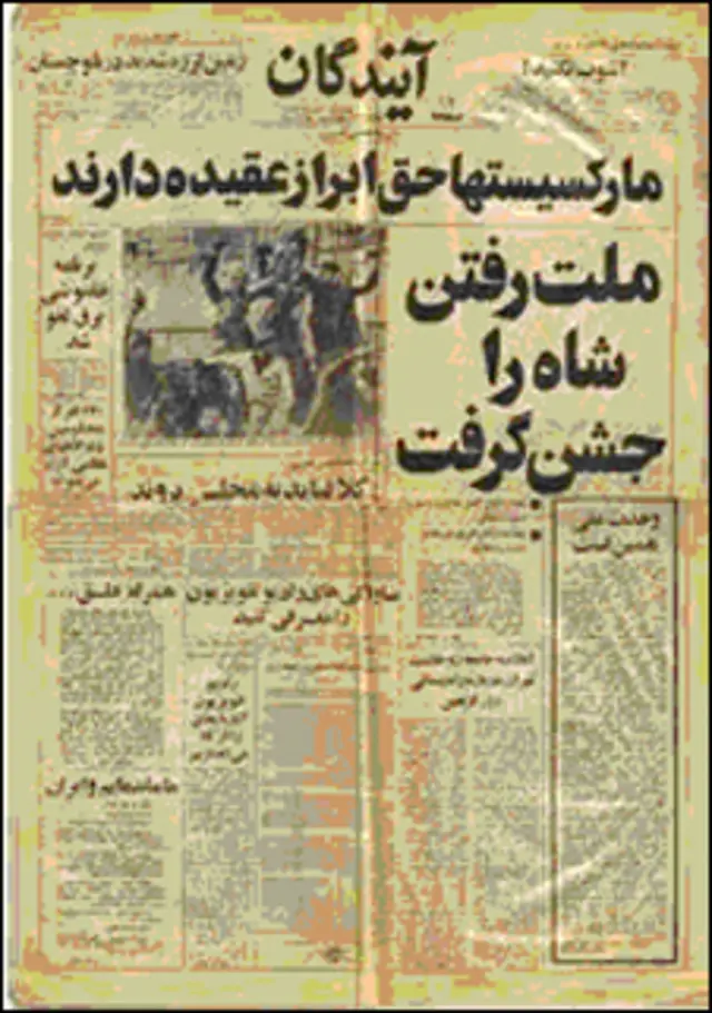 واگذاری سهام و تغییر ترکیب سهامداران روزنامه آیندگان گرچه از نظر حقوقی چندان مهم نبود، می‌توان‌ گفت فضای تحریریه را عوض کرد و در ایجاد شورای سردبیری و روحیهٔ اعضای تحریریه اثرگذار شد.