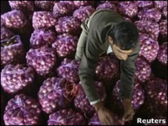 Мешки с луком