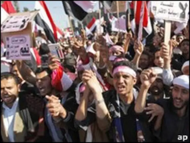 تظاهرکنندگان یمنی