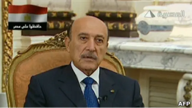 Wapres Mesir, Omar Suleiman