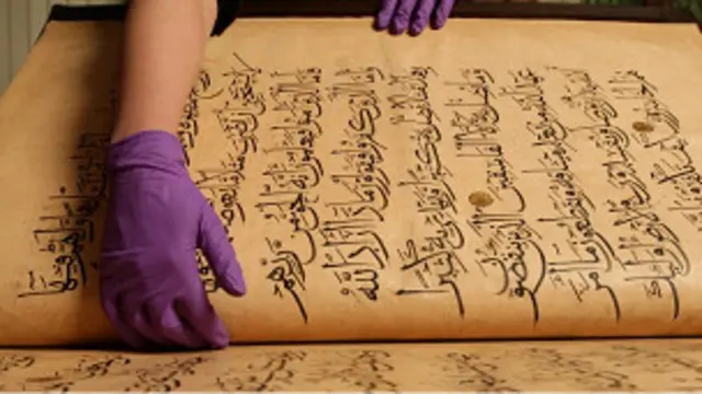 نسخة نادرة للقرآن