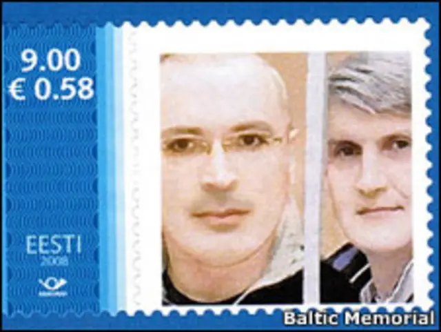 Марка с изображением Михаила Ходорковского и Платона Лебедева (фото предоставлено организацией "Балтийский мемориал")