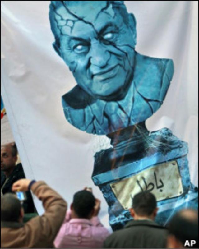 Плакат с треснувшей статуей Мубарака