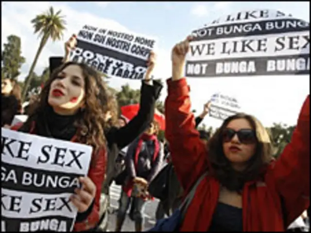 برلسکونی کے خلاف مظاہرہ