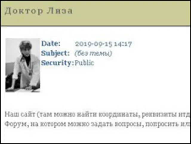 Фотография со страницы Живого Журнала