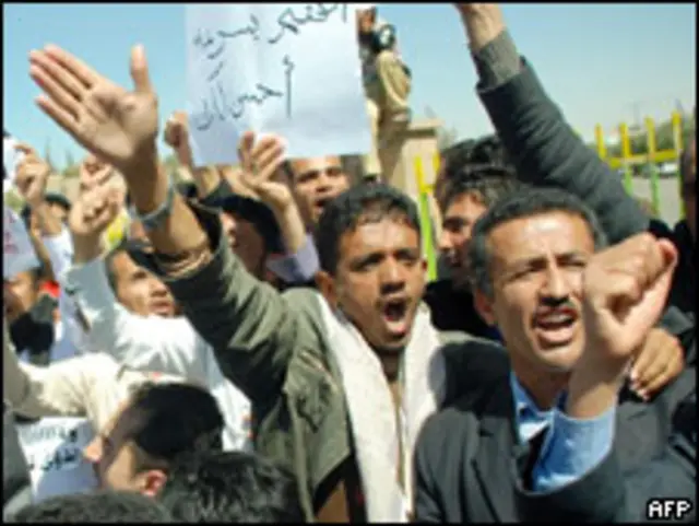 تظاهرات در یمن