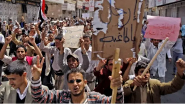 Rakyat Yaman mendesak Presiden Ali Abdullah Saleh untuk mundur.