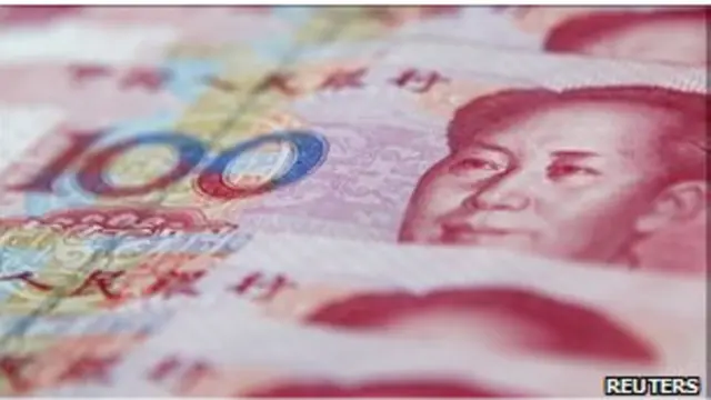 Китайские юани