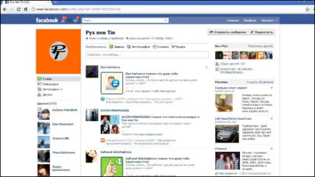 Yalangoch gozallik veb-kamerada tanasini korsatadi.